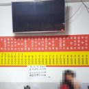 옥이네전병 이미지