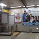 지하철역사 (유성온천역) 네이버블로그
