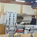 강릉해변메밀막국수 송도점 이미지