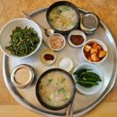 거창국밥 이미지