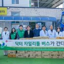 봉동지역아동센터 이넷뉴스