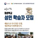 성인검정고시(고졸) 이미지