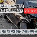 하수호마취통증의학과의원 네이버블로그