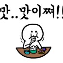 시골장국집