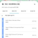 차와 함께 세계여행 이미지