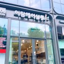 이담헤어 이미지