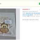 황금개발 | 유기농쌀 고객 후기 총정리, 왜 황금눈쌀을 다시 찾을까요?