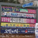 장덕초교 이미지