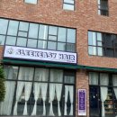 슬리키지 헤어포션 | 슬리키지 헤어포션/민 디자이너
