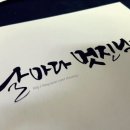 호호산장 이미지