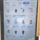 지원목장 | [20260412] 대전 관평동 상하목장아이스크림 소금빵 파는 카페 볼트빈 내돈내산 주차 후기