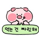 참사랑화로구이 이미지