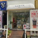 노약국 | 대구저당케이크 믹쓰케이크 당뇨케이크 추천