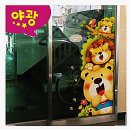 e-빅펀