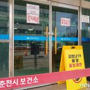 춘천시북산면보건지소 이미지