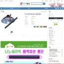 태우축산