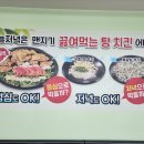 맨지기 치킨 이미지