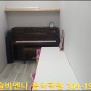 영통비엔나음악학원