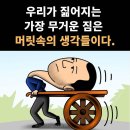 제사가 며칠 후 ~~후 이미지