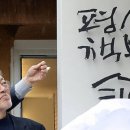 평산유치원 네이버블로그