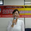 부산 웃음치료사 자격증과정, 민속체초 동영상공개 이미지