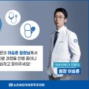 미주이비인후과의원 이미지