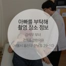 강석우한의원 이미지