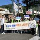 순천동산중학교 이미지