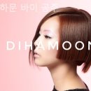 공주미용실 - 울주군 노동길 46 | 공주미용실