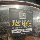 쪽쪽갈비 평산점 이미지