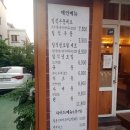 햐쿠넨 | 구미맛집 상모맛집 돈까스맛집 햐쿠넨 후기!!