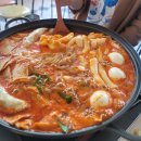 밥맛떡방 이미지
