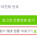 (주)그린종합가스 이미지