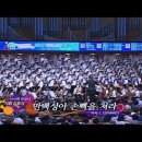 만백성아 손벽을 쳐라 (Clap Your Hands, All Ye People) Cameron Edwards 이미지