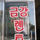 강릉폰 이미지