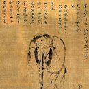 선프라자화원(대진꽃화원) | 연담 김명국(金明國,1600-?)