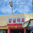 투마트24시 네이버블로그