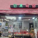 민호축산 이미지