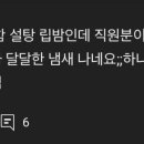 러쉬강남역점