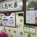 서부식당 이미지