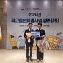 계림중학교 이미지