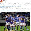 축구) 일본 축구 국가대표팀 근황 이미지