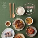 수진이네집