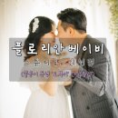 WR(인천광역시 미추홀구)-[경원대로]-하-22 | 인천 플로리안베이비스튜디오_만삭촬영 후기