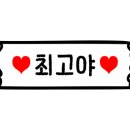 직두리낚시터