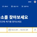 신원닷컴 이미지