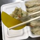 김중만의 만두래요 이미지