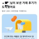 아리공인중개사사무소 이미지