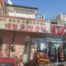 북문유치회관 이미지