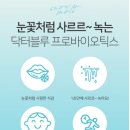 블루닥터 이미지